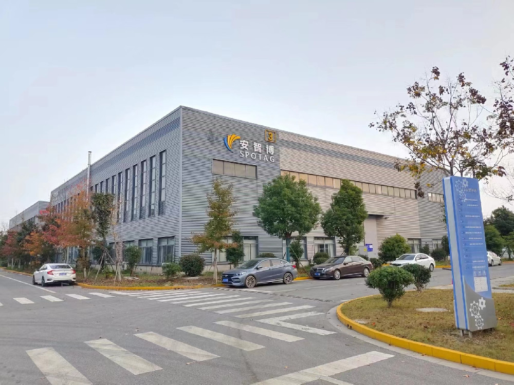 江苏安智博电子科技有限公司